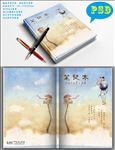 封面设计