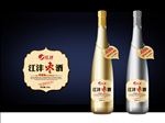 酒包装