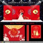 红色中式婚礼舞台背景设计图