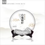 茶饼包装