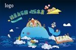 鲸鱼岛