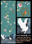新中式手绘花鸟背景壁纸
