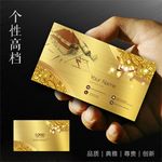 装修名片