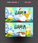 啤酒