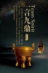 企业