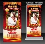 红色展架展板图片