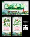 多肉