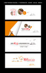 学校阅读文化墙海报