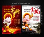 广告公司海报