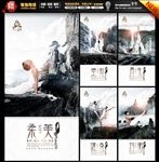瑜伽养生