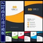 企业名片