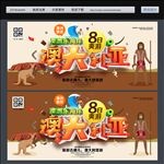 澳大利亚