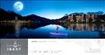 湖景 地产 广告