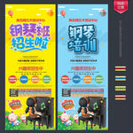 钢琴培训班