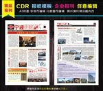 报纸