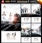 瑜伽美容