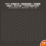 手绘炫酷线条背景线条花纹