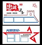 走廊文化造型雕刻