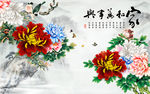 家和万事兴山水牡丹花电视背景墙