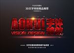 PSD特效字体样式