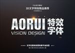 PSD特效字体样式