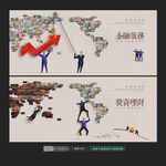 金融