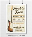 摇滚吉他音乐海报