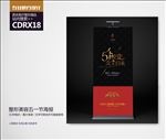 整形美容五一节宣传展架海报