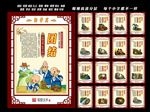 校园励志标语