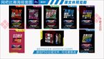 网吧电竞比赛海报套图