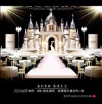 城堡主题婚礼