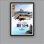 厦门旅游