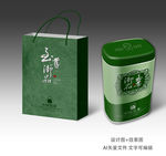 茶叶包装 茶叶礼盒 高档 茶叶