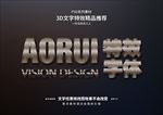 PSD特效字体织布样式