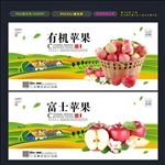 苹果