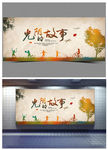 青春毕业季复古海报