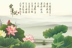 荷花背景墙