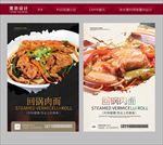 回锅肉面