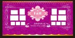 紫色婚礼