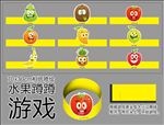 萝卜蹲游戏