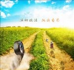 换种玩法挑战自己