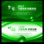绿色底纹