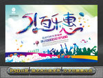 五一