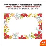 卡通彩色花朵矢量图