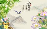 竹子荷花图