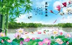 家和万事兴风景图