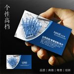 建筑名片