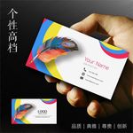 广告公司名片