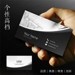 房地产名片