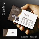 眼镜名片